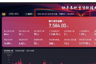 开云app官方网站登录入口截图3
